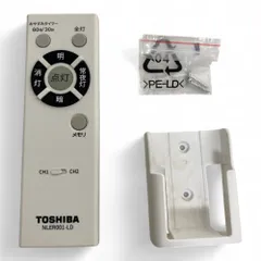 ◯ 東芝 TOSHIBA LEDシーリング用リモコン NLER001-LD ホワイト 単色調光用 720-1921
