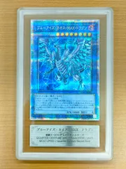 【ARS9】 融合 初期 スーパーレア 融合 美品 ARS鑑定 名称未設定-46-320x180.jpg