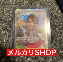 ポケカ ユウリ SR - メルカリShops