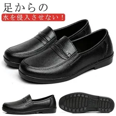 キッチンシューズ 防水 レインシューズ コックシューズ メンズ スリッポンシューズ 飲食店 滑りにくい 男性 パンプス 厨房靴 作業靴 耐油性 厨房 コック 軽量 食品工場用 作業靴 キッチン 調理 #lss8840