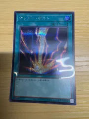 2025年最新】サンダーボルト 初期の人気アイテム - メルカリ