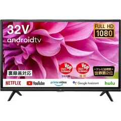 TCL 32S518K 32インチ 液晶テレビ 2021年製 Y052 J251☆ほぼ未使用☆TCL☆スマートTV☆32S518K☆2021年製