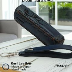 Karl Leather 紙巻きタバコケース ハンドメイド - メルカリ