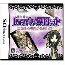 【中古】NDS 藤森緑のLet’sタロット ～あなたも今日から占い師～