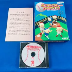 2025年最新】ベストプレープロ野球 windowsの人気アイテム