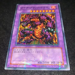 遊戯王 No.3205 TP04 パラレル ノーパラ メテオブラックドラゴン