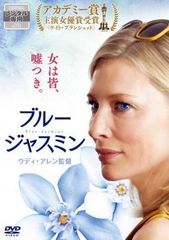 【中古】 SUITS スーツ（67巻セット）シーズン1、2、3、4、5、6、7、8、ファイナル [レンタル落ち] [DVD] 中古】 SUITS スーツ（67巻セット）シーズン1、2、3、4、5、6、7