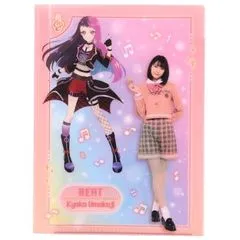 アイカツプラネット Wポケット A4 クリアファイル 響子 アイカツ 新品 正規品 