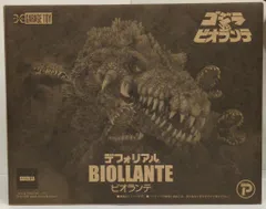 2025年最新】デフォリアル ビオランテの人気アイテム - メルカリ