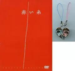 2025年最新】赤い糸 dvdの人気アイテム - メルカリ