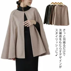 卒業式 スーツ 母 40代 体型カバー ジャケット レディース 入学式 セレモニースーツ ママ 50代 ポンチョ 体型カバー 大きいサイズ 入学式 セットアップ 産後 フォーマル レディース 入園式 #mjx4981