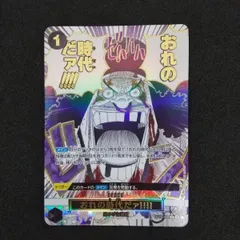 おれの時代だァ！！！！　箔押しパラレル おれの時代だァ! Rパラレル ONE PIECE CARD&マルコsr＋おまけ