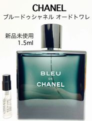 CHANEL ブルードゥシャネル オードトワレ 1.5ml - メルカリ