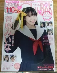 Chuboh  2021年秋号〜2022年冬号 Chuboh 2021年秋号〜2022年冬号