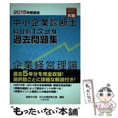 2023年最新】資格の大原 割引の人気アイテム - メルカリ