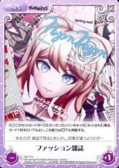 【中古】カオス DR-T14[T]：ファッション雑誌