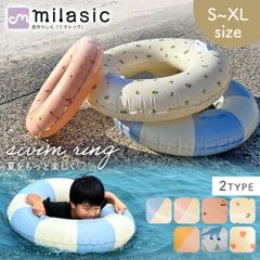 【MILASIC公式】浮き輪 フロート 子供 大人 大人用 子供用 浮輪 おしゃれ 取っ手付き おとな こども かわいい プール 海 うきわ 可愛い シンプル スイムリング 玩具 アウトドア 遊び 夏 水遊び 海水浴 定番 韓国 小さい 子供用浮き輪 SNS
