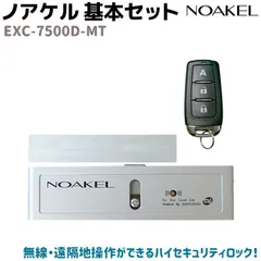 2024年最新】NOAKELの人気アイテム - メルカリ