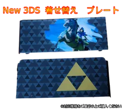 2025年最新】3ds カバー きせかえプレートの人気アイテム - メルカリ