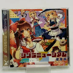 c106 東方　森羅万象　グッズセット　ショッパー付き c106 東方 森羅万象 グッズセット ショッパー付き