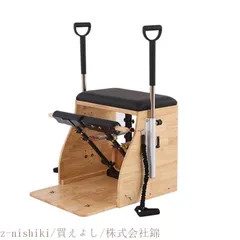 【大阪西区引き取り限定】ピラティスマシン スチールフレーム 200kg耐荷重 大阪西区引き取り限定】ピラティスマシン スチールフレーム