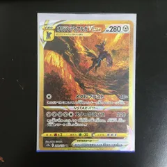 P【ポケカ】オリジンディアルガVSTAR（s12a）UR