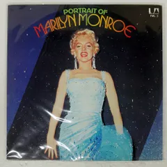 マリリン・モンロー 額入 レコード【長期保管品】 マリリン