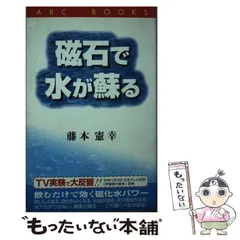 2024年最新】藤本憲幸の人気アイテム - メルカリ