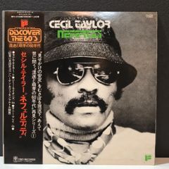 250432 セシル・テイラー ネフェルティティ レコード 中古品