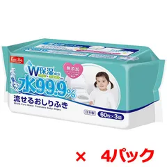 ベビー用おしりふき レック 日本製 流せるおしりふき 無添加 W保湿 水99.9％ 60枚 3個入り X4パック