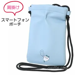 【スマホマルチケース】ちいかわ IIIIpocket スマートフォンポーチのサムネイル
