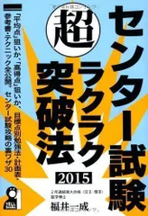 2024年最新】福井一成の人気アイテム - メルカリ