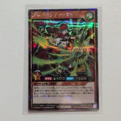 2025年最新】遊戯王 美品の人気アイテム - メルカリ