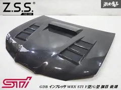 ☆新品☆ Z.S.S./ZSS GDB インプレッサ WRX STI F型/G型 鷹目