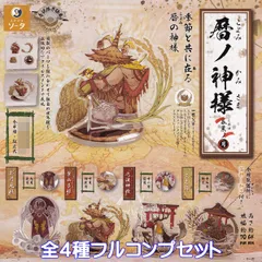 2025年最新】一芒の人気アイテム - メルカリ