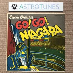 極美盤】大滝詠一 ゴーゴー！ナイアガラ 27AH1243 見本盤 - メルカリ