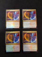 mtg プロモFoil カーノファージ - メルカリ