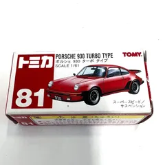 2025年最新】ポルシェ トミカ 81の人気アイテム - メルカリ 2025年最新】ポルシェ トミカ 81の人気アイテム - メルカリ