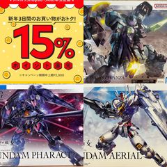 HGガンプラセット(ドムトローペン、ゲルググマリーネ) - メルカリ