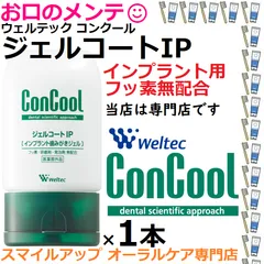 ※バラ売り不可【裁断済み】インプラント周囲炎・疾患　　本関連計10冊 インプラント周囲炎を紐解く - クインテッセンス出版