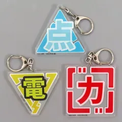 【中古】キーホルダー [単品] アイテムアイコン オリジナルアクリルキーホルダー(3種) 「PS5/PS4/Switchソフト ラジルギ2 ファミ通DXパック」 同梱特典