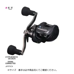 【中古美品】21紅牙 IC 150P 右 楽天市場】ダイワ(Daiwa) 21紅牙IC 150P / ベイトリール
