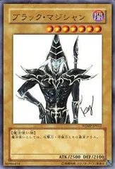 ※ウーバーちゃん【PSA10】ブラックマジシャン　TRC1-JP001 41zOIfW4A7L._AC_SY200_QL15_.jpg
