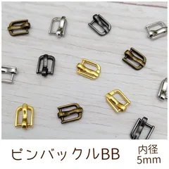 ピンバックルBB 内径5mm 10個のサムネイル