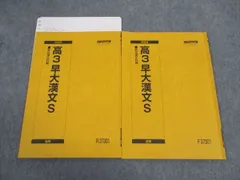 2026年最新】早慶 の人気アイテム - メルカリ