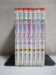 9か2305す　ハーイ！まりちゃん　愛のエトワール　全7巻　上原きみこ