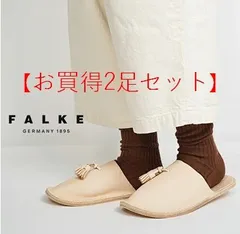 FALKE(ファルケ)  COSY WOOL BOOT SOCKS コージーウールブーツソックス 46590 【2点セット】NO1
