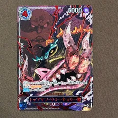 【浜館52-814】 ONE PIECE ワンピース カードゲーム トップマン・ウォーキュリー聖 OP13-089 R 【中古品】