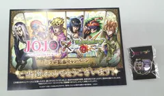 ジョジョ×モンスト アバッキオ ピンバッジ / JoJo x Monster Strike Abbacchio Pin Badge