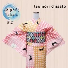7/5までの限定価格 タグ無し ツモリチサト 浴衣 TSUMORICHISATO 7/5までの限定価格 タグ無し ツモリチサト 浴衣 TSUMORICHISATO